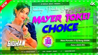 New Purulia Dj Song 2024 // Mayer Tokei Choice // Dj Song // Robot Bass Mix // Dj Bidhan Remix