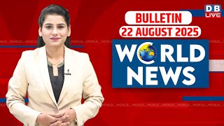 World News | ख़बरें विदेश की | 22 August 2025 | Donald Trump | International News |Russia Ukraine War