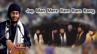 Jap Man Mere Ram Ram Rang | #trending #kirtan #khalsa #akj #waheguru #gurugobindsinghji #sikhism#wmk