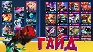 Clash of Legions гайд  и такика игры + быстрое развитие, быстрая победа + clash of legions промокод