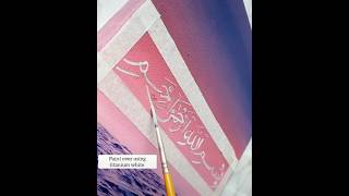 #viralvideos #art #subscribe #calligraphy #billionairelifestylesong