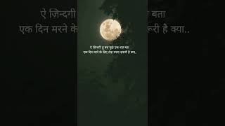 tere mere pyar ki uamar#salamat@SoulfulArijitSingh#sad_whatsapp_status