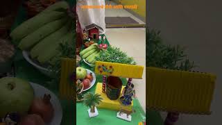 Festival # Home # Gauri Ganpati #Gauri pujan.