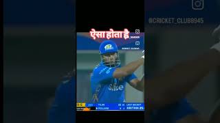 Mi and polard power #cricket #trending #shortvideo #hindilofisongswhatsappstatus #lofigirlmusic
