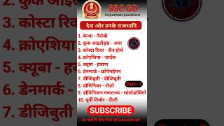 Countries and Their Capitals #ssc #gd #upsc #gk #ntpc #rrb