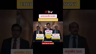 SSC Eduquity🤡❌based mock test #ssc #sscexam #ssccgl2025 #studytips #motivation #rrbntpc #ibacio2025