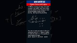 Maths short tricks and logic by win with us || Mixtures tricks for RRB ALP NTPC and SSC 2024 - 2025