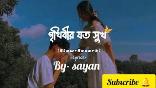 @prithibirjotosukh @habib #lovesong #comment #like #subscribe #music #viral #creator #coversong