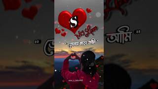 #unfrez #unfrezzmyaccount #love #viralmusic #viralsong #nameart #songviral #sad