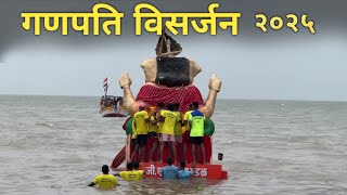 G. S. B. Seva Mandal Ganpati Visarjan 2025. Mumbai Ganpati Visarjan 2025.