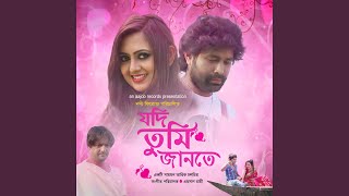 Jodi Tumi Jante