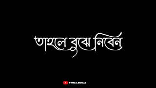 || Boys_Sad_Black_Screen_Status_2021 || Sad_Status || Black_Screen_Status || iMovie_Status ||