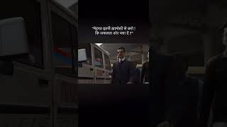 #capfac #youtube #upscmotivation #upsc #shorts#youtubeshorts