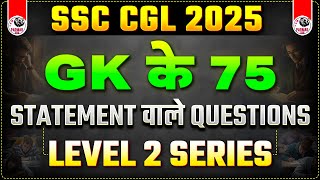 75 GK LEVEL 2 SERIES  STATEMETN BASED QUESTIONS FOR SSC CGL 2025 | PARMAR SSC | GK BY PARMAR SIR