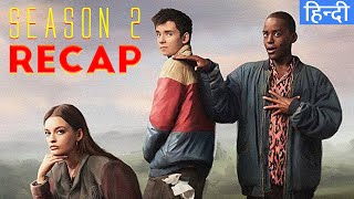 Sex Education Season 2 RECAP in HINDI || Netflix