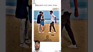 🔥 Tamil Trand Love Shorts #tamil #love #shorts #tranding #viral #facts #tamilsong #tamilstatus