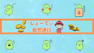 【タイトルはCanvaの1枚目、アップは18:30】