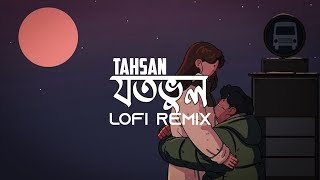 Joto bhul | যতভুল | Tahsan | Piran Khan | Love Vs Crush 2 | Jovan & Mehazabien | saddu @tahsantv