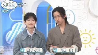 Snow Man 目黒蓮 生出演 インタビュー  「SAKAMOTO DAYS」 ZIP めざましテレビ Dayday 2026.4.29