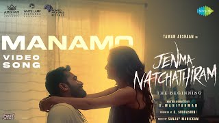 Manamo - Video Song | Jenma Natchathiram | Taman | Malvi | B. Manivarman | Sanjay Manickam |Chinmayi