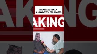 Tensions Rises In Dharmasthala Over Mass Burial Site | Protests, Clashes, Legal Action Underway