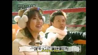 2002 금새 기뻐하는 후카다 쿄코 深田恭子