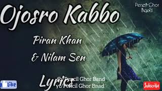 Ojosro Kabbo Lyrics | অজস্র কাব্য | Piran Khan | Bangla Song  | Piran khan new song