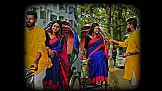 Valo Basi Ami Je Tomay 🦋 Lofi Status 💫 Bengali Romantic Song ✨ Bengali WhatsApp Status 🌻