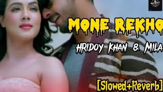 Mone Rekho ।(slowed+reverb)।Mahiya mahi। Boni Sengupta। Hridoy khan&mila। Lyrics music