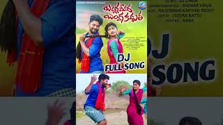 bangula midha bangula song// #karthikreddy #rajeshwerifolksongs #shorts