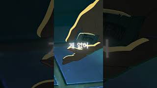 this song gets how introverts really feel 🎧 (korean + english)