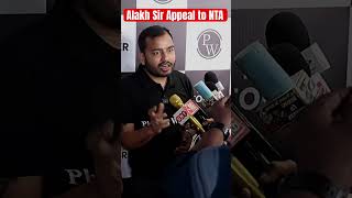 Alakh Sir Exposes NTA Scam: Urgent Appeal for Justice #neetscam #youtubeshorts #mbbs #doctor