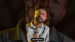 Jiya Tui Chara | Ranajoy B | #shorts #jiyatuichara #ranajoybhattacharjee #shortvideo #shortvideo