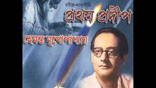 Jagorane Jay Bibhabari -Hemanta Mukherjee -Rabindra Sangeet