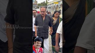 നിറകണ്ണൂകളോടെ കലാഭവൻ നവാസിനെ ഒരു നോക്ക് കാണാൻ എത്തി സായികുമാർ | #saikumar #bindhupanikar #shortsfeed
