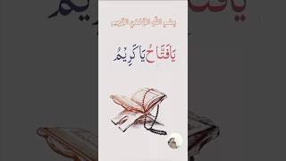 Noor-e-Hidayat Islamic Shorts #islamicmotivation #allah #muhammad #islamicreminder #shorts