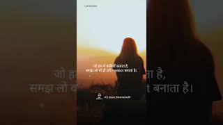Best motivational quotes in hindi #motivationalquotes