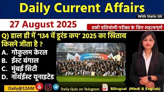Daily Current Affairs| 27 August Current Affairs 2025|NTPC|SSC|NDA|All Exam #trending #kalyanimam
