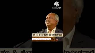 Motivational speech by high court judge Nagamohan das....