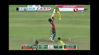 New Video BAN VS AUS 2nd T20 Cricket Match 2021