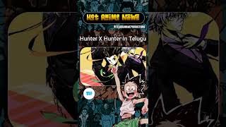 Hunter X Hunter INDIA Release Date Revealed! #gon #killua
