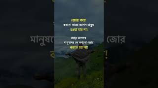 আমার জীবনের সাথে মিল আছে  #sad #status #foryou #কস্টের_স্ট্যাটাস_ভিডিও #ভালোবাসার_গল্প #milon20301