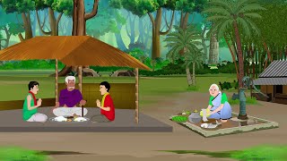 अंधे भिखारी का रहस्य | Hindi Story | Hindi Kahaniya | Moral Stories | cartoon story