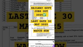 RAILWAY GOVT JOBS OUT 2025✅ #employmentnews #jobsearch #govtjobs #odishajobs #jobalert #railwayjobs