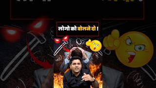 लोगो को बोलने दो 🤬 abhinay maths abhinay sharma video #ssc #comedy