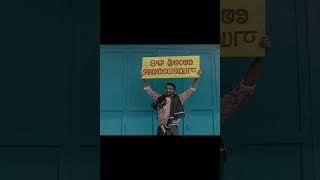 ''K.p Suresh''#basiljoseph#arm#stereolove#music#comedy#malayalam