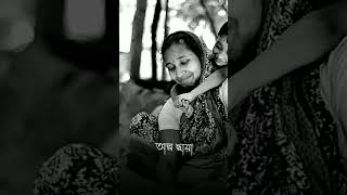 New mom love status  video #new_black_screen_status #bangla_viral_status #bangla #whatsapp_status