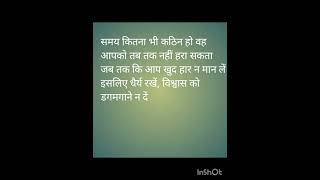 #reels #motivation #tumpreetho #shortvideos #motivational #tumpehumtoh