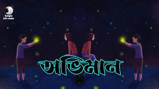 Oviman | অভিমান - Tanveer Evan | Piran Khan (Lo-Fi Type Remix by #bangla_lofi_Remix.