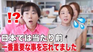 元日韓夫婦だった日本女性に"なぜ離婚したか"聞いてみたらヤバすぎた!